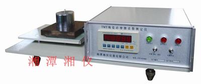 地面石材防滑性能測(cè)定儀，防滑系數(shù)測(cè)定儀