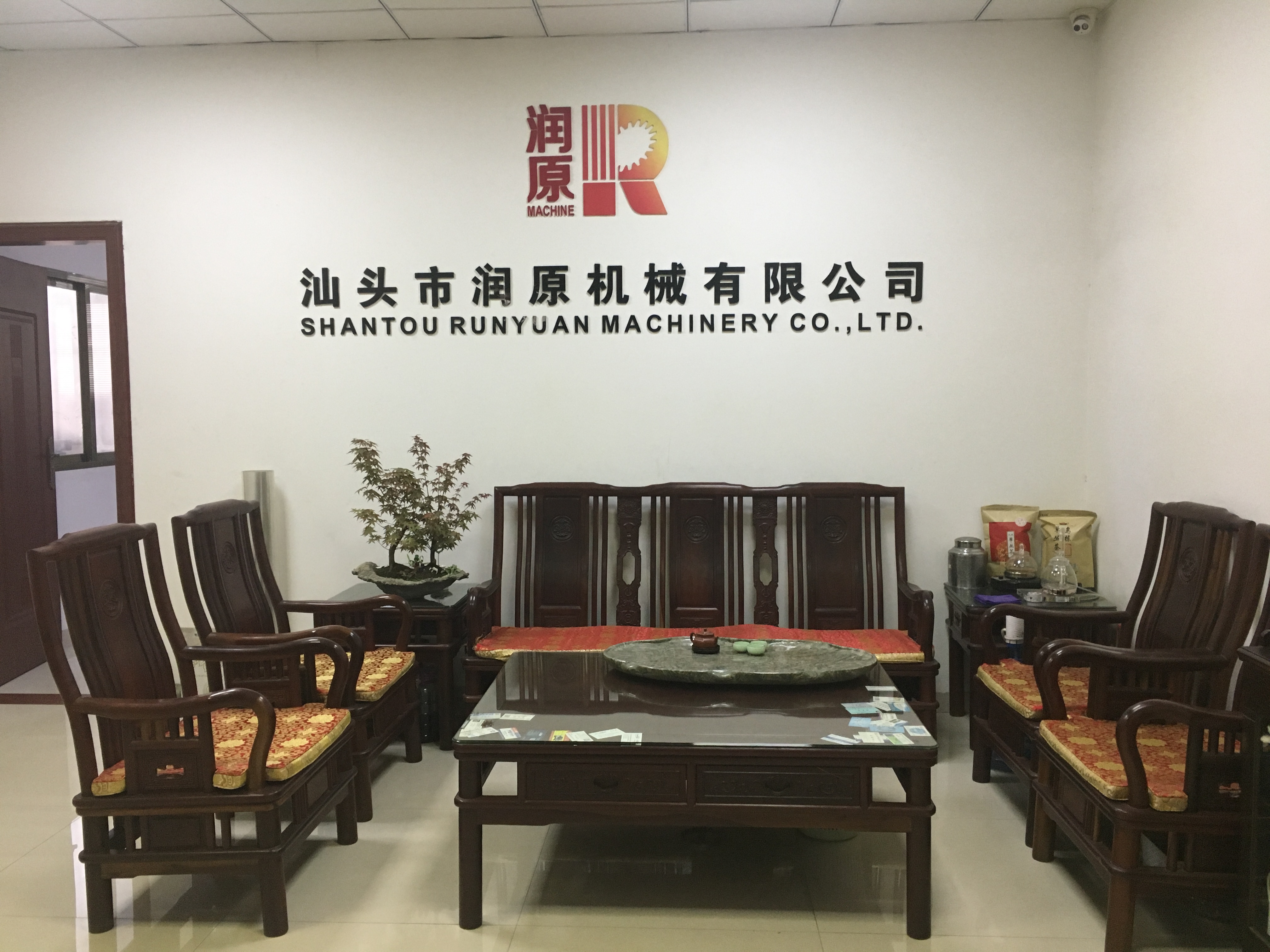 1591170030822178.jpg 微信圖片_20200328171922.jpg